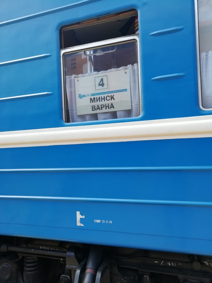 De la Minsk spre Varna via&nbsp;Burdujeni